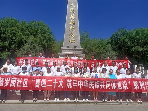 IMG20220629162729_副本.jpg