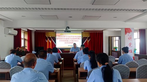 阜康公司学习习近平讲话精神2_副本.jpg