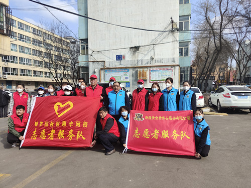 2023年3月15日志愿者活动IMG20230315160319_副本.jpg