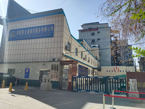 公司办公楼_副本.jpg