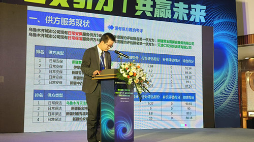 a6c65a599c4ed8d5f1b92fa250e0f72_副本.jpg